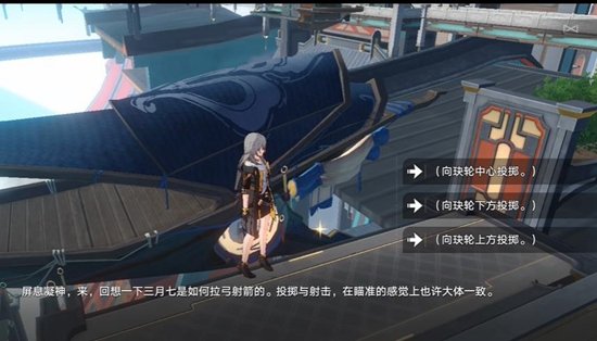 崩壞星穹鐵道成就航班取消解鎖攻略
