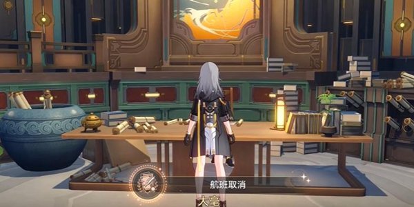 崩壞星穹鐵道成就航班取消解鎖攻略