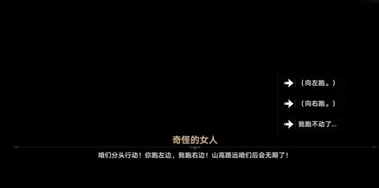 崩壞星穹鐵道成就航班取消解鎖攻略