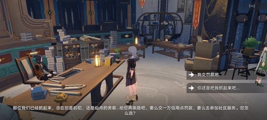 崩壞星穹鐵道成就航班取消解鎖攻略