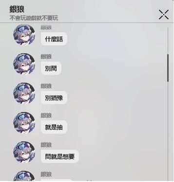 [問答]崩壞星穹鐵道該為異常狀態體系抽2命銀狼嗎?