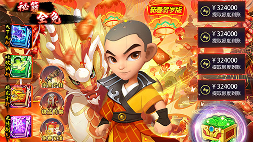 有哪些0課的免費搬磚遊戲
