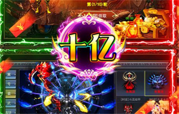 最新經典複古傳奇手遊上線啦