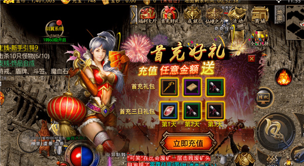 最新經典複古傳奇手遊上線啦