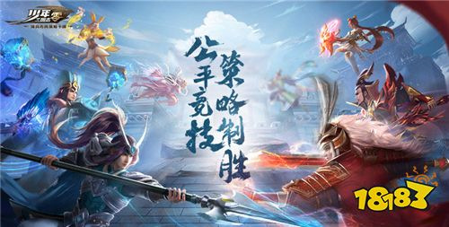 經典三國遊戲TOP5|口碑最好的三國遊戲推薦