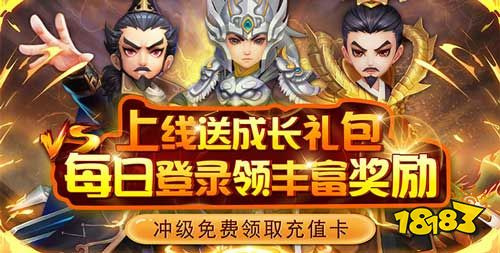 經典三國遊戲TOP5|口碑最好的三國遊戲推薦