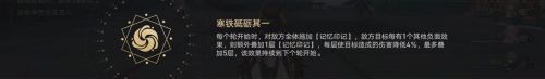 崩壞星穹鐵道|1.1第二期「忘卻之庭」混沌回憶滿星平民陣容搭配