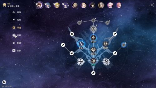 崩壞星穹鐵道|1.1第二期「忘卻之庭」混沌回憶滿星平民陣容搭配