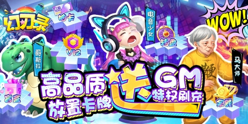 2023最熱門的動漫畫風手遊榜單