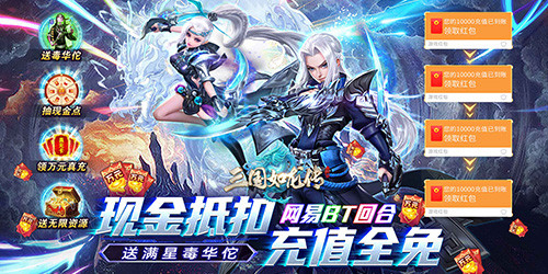 2023最熱門的動漫畫風手遊榜單