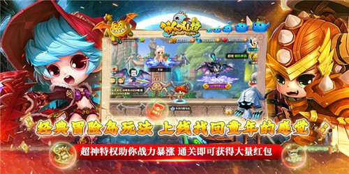 2023熱門Q版手遊有哪些|Q版手遊排行榜