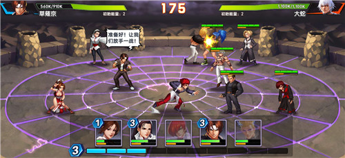 拳魂覺醒拳皇全明星版|SNK正版授權格鬥卡牌手遊