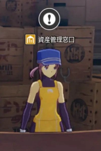 蔚藍色法則|冒險板升級任務完成攻略