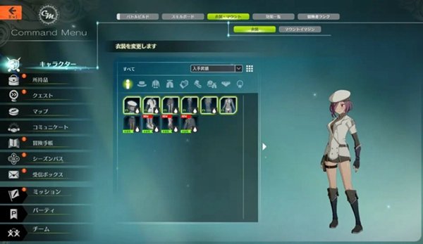 蔚藍色法則|冒險板升級任務完成攻略