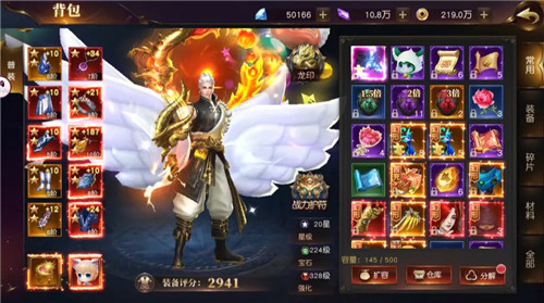 有哪些好玩的仙俠手遊|高福利的仙俠遊戲送648