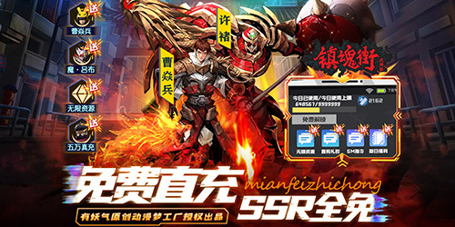 逍遙遊仙俠手遊|喜歡玩仙俠手遊的快來下載