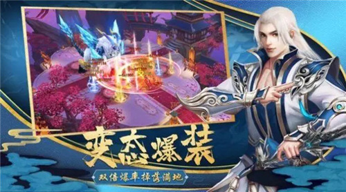 逍遙遊仙俠手遊|喜歡玩仙俠手遊的快來下載