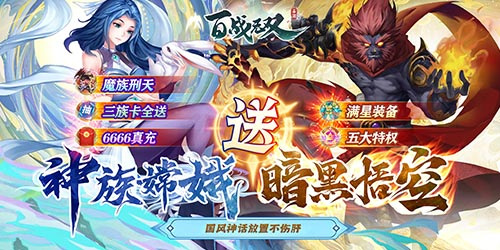 逍遙遊仙俠手遊|喜歡玩仙俠手遊的快來下載
