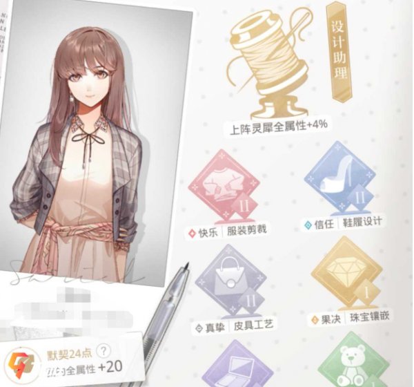 光與夜之戀offer怎么拿 初級設計師證書申請條件