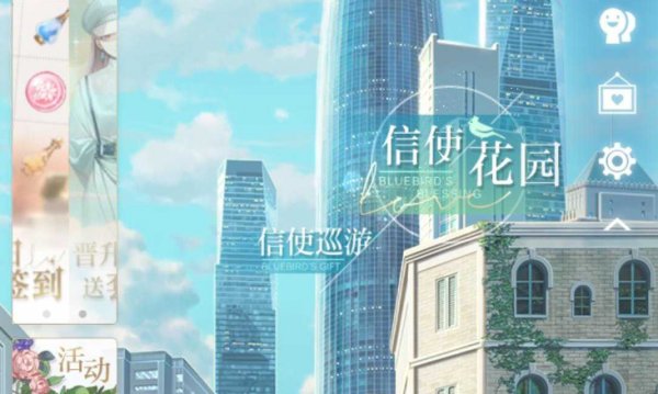 光與夜之戀新手開荒養成攻略