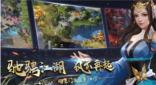 良心福利仙俠手遊|掛機不課不肝就能玩