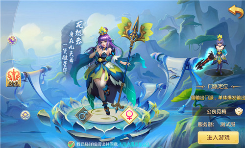 良心福利仙俠手遊|掛機不課不肝就能玩