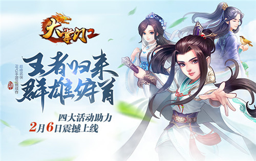 2023最火武俠手遊盤點|不課不肝的武俠手遊