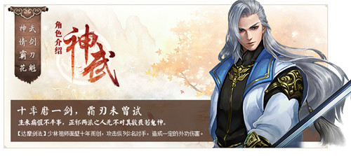 2023最火武俠手遊盤點|不課不肝的武俠手遊