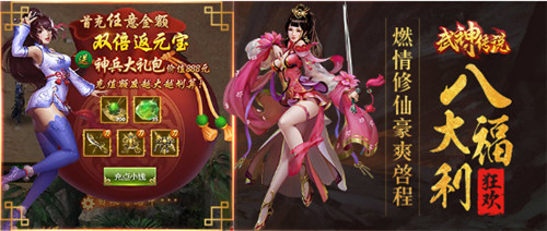 2023最火武俠手遊盤點|不課不肝的武俠手遊