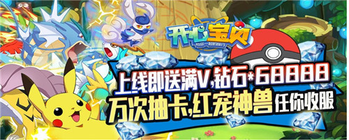 免費就能玩的爽變態遊戲推薦