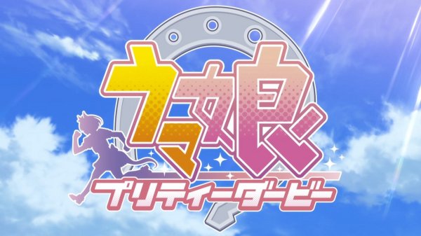 Konami調查指控《賽馬娘》養成系統侵犯專利 索賠40億日元