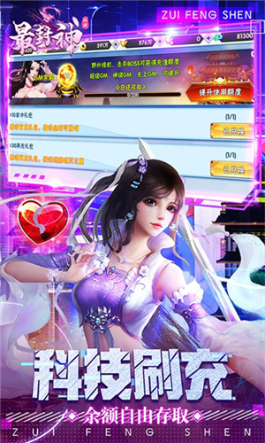 變態手遊平台有哪些|不用氪金的遊戲盒子