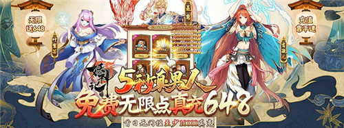 不花錢也能玩的傳奇手遊|不課金的良心變態手遊