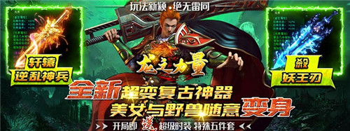 不花錢也能玩的傳奇手遊|不課金的良心變態手遊