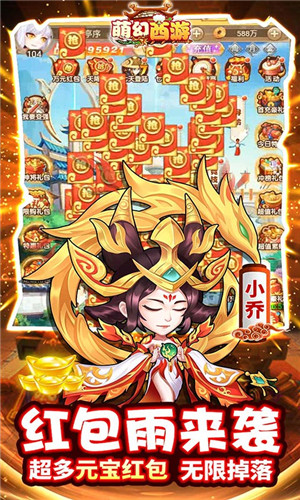 不花錢也能玩的傳奇手遊|不課金的良心變態手遊