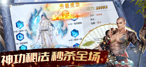 2023年正版仙俠手遊推薦|官方授權的仙俠手遊