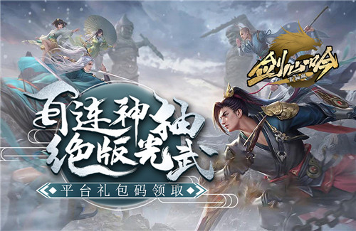 2023年正版仙俠手遊推薦|官方授權的仙俠手遊