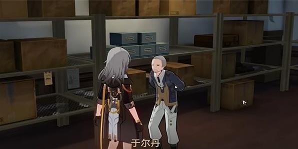 崩壞星穹鐵道1.1活動[藏品收集大守護者的肖像畫]任務攻略