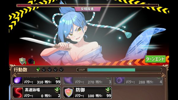 肉鴿紳士養成SLG遊戲《兩個月的魔王》將於9月登陸Steam