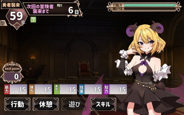 肉鴿紳士養成SLG遊戲《兩個月的魔王》將於9月登陸Steam