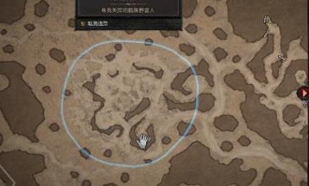 暗黑破壞神4|傲慢苦果任務完成攻略