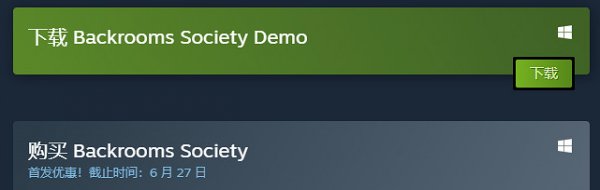 《後室》恐怖新作《後室協會》今日正式登陸Steam搶先體驗