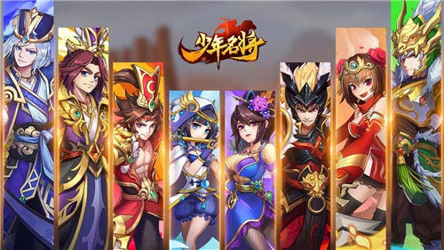 6.20新遊首發|少年名將-送金將無限648(專服)