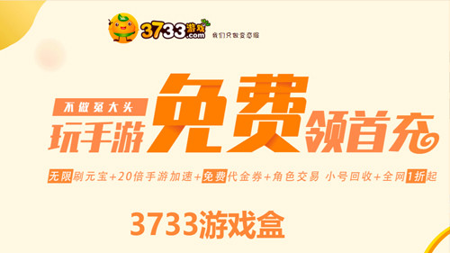 一元能當648的蘋果折扣平台|ios專用手遊折扣平台