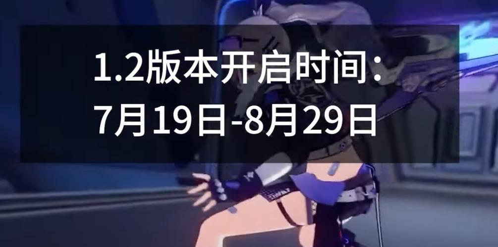 崩壞星穹鐵道1.1到1.5版本卡池爆料