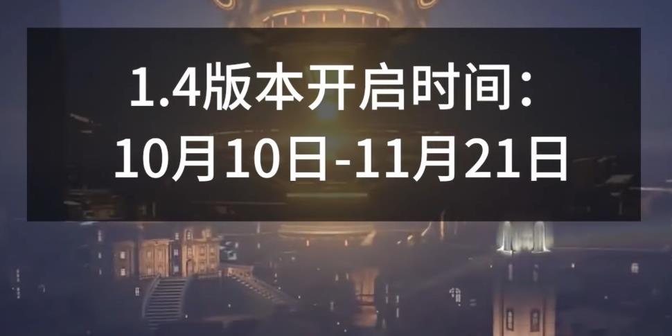 崩壞星穹鐵道1.1到1.5版本卡池爆料