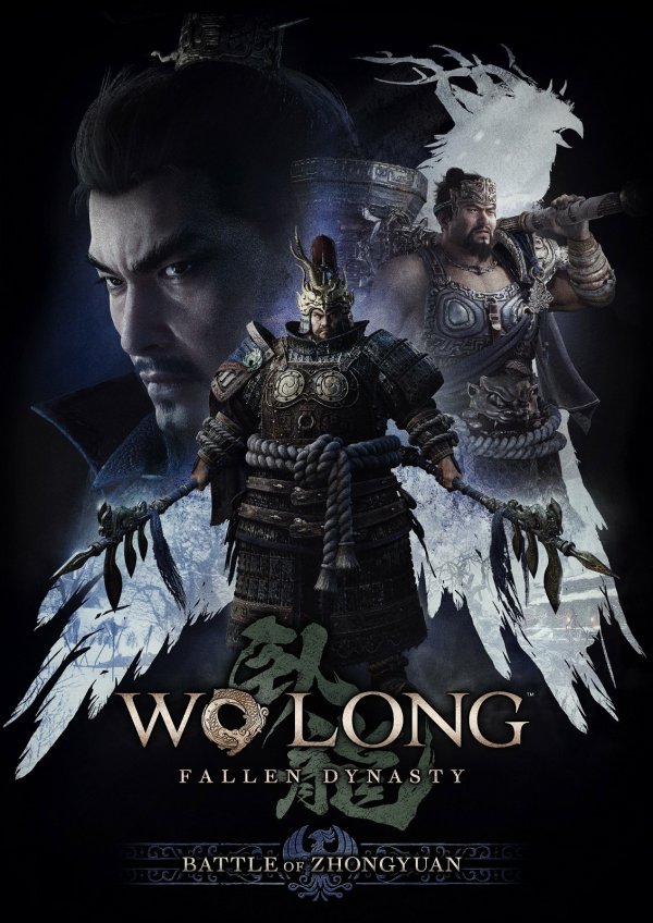 《臥龍：蒼天隕落》首個DLC“逐鹿中原”將於6月29日推出