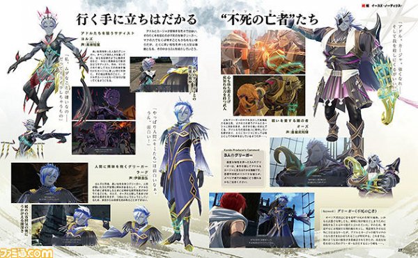 《伊蘇10》新情報公開 包含新角色/敵人/系統情報等內容