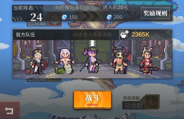 流浪方舟|決勝巔峰陣容搭配推薦