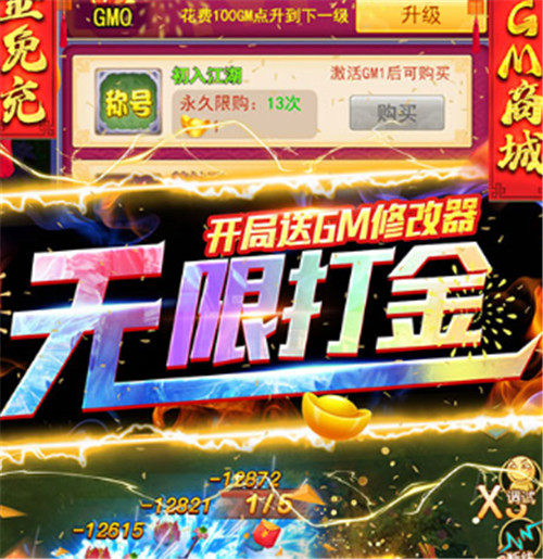 最新放置變態版手遊推薦|放置bt手遊2023